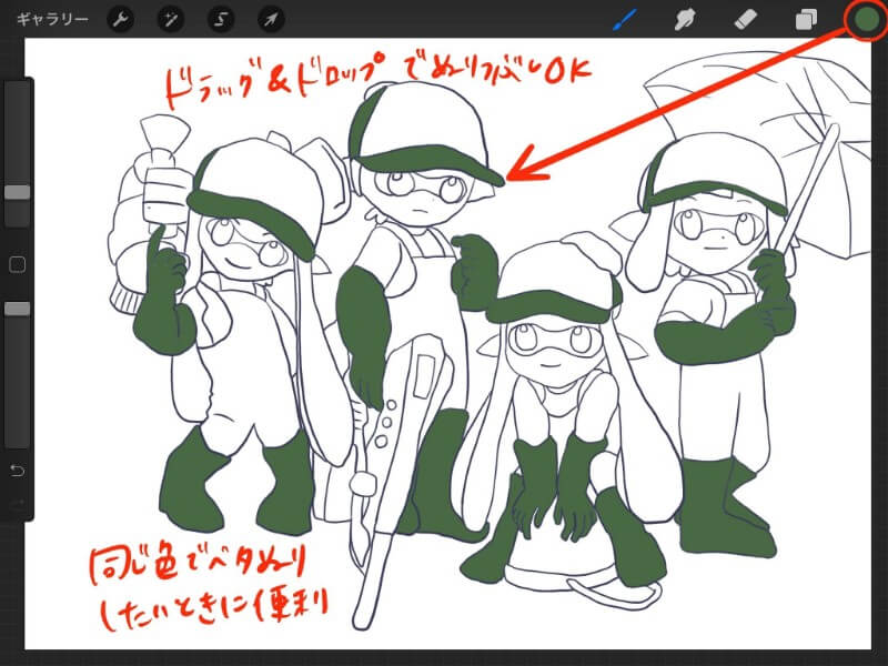 Procreate 塗りつぶし Colordrop で 簡単 ラクに色塗りをしよう シーアペイント